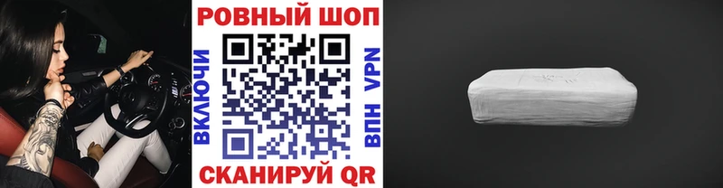 Хочу наркоту Елизаветинская АМФ  Меф мяу мяу  ГАШ  OMG рабочий сайт  Alpha-PVP  МАРИХУАНА 