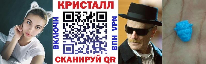 блэк спрут как войти  Елизаветинская  АМФ VHQ 