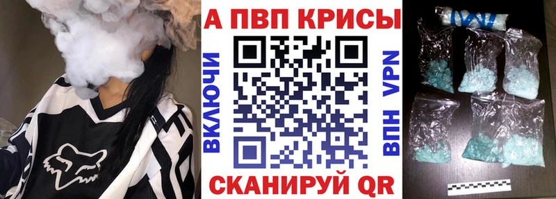 мега сайт  Елизаветинская  A-PVP Соль  наркота 