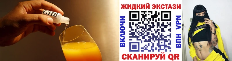 Бутират BDO  Елизаветинская 