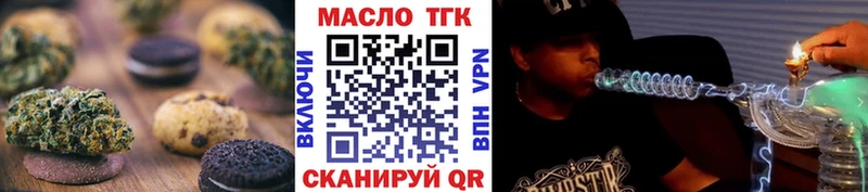 ссылка на мегу рабочий сайт  купить наркотики сайты  Елизаветинская  Печенье с ТГК марихуана 