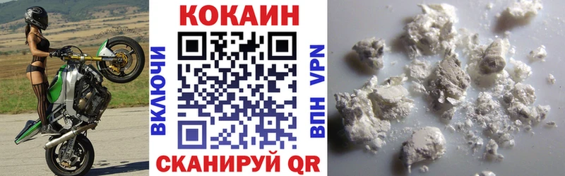 Кокаин Эквадор наркошоп Елизаветинская