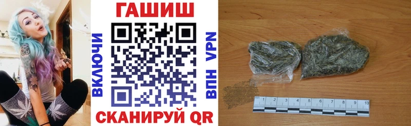 ГАШИШ VHQ  Елизаветинская 