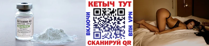КЕТАМИН VHQ Елизаветинская