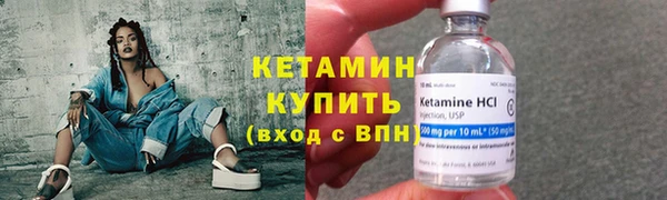 кокаин Абдулино