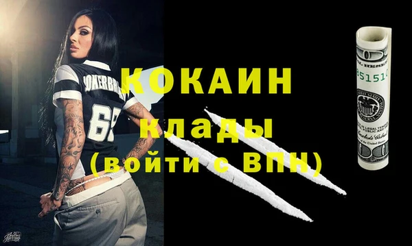 мяу мяу кристалл Абаза