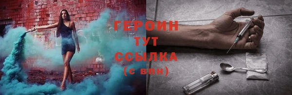 кокаин Абдулино