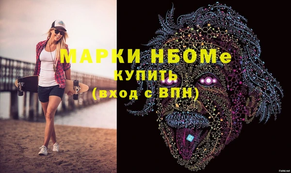 мяу мяу кристалл Абаза