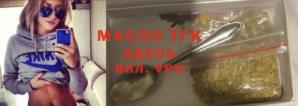 спиды Нефтекумск