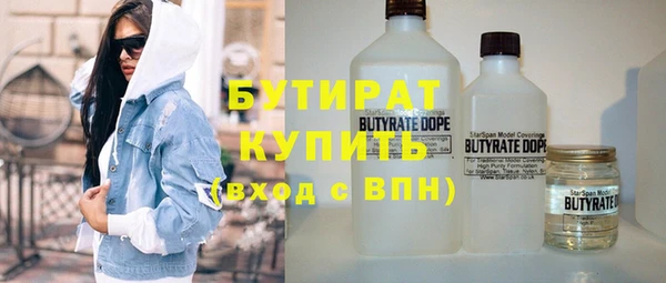 мяу мяу кристалл Абаза