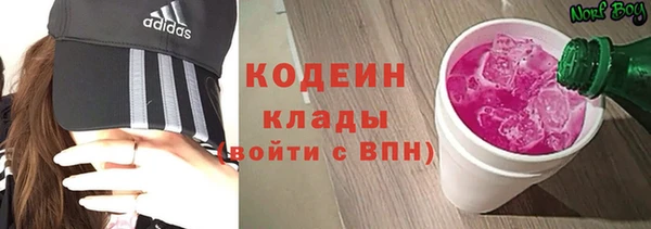 мяу мяу кристалл Абаза