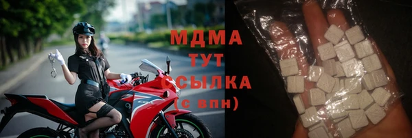 кокаин Абдулино