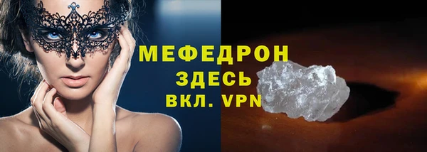 кокаин Абдулино