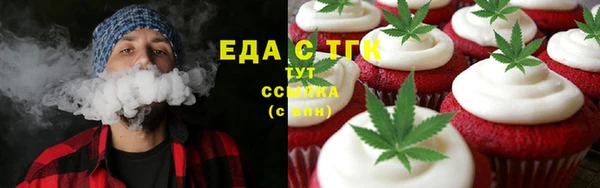 соль курить ск Алексин