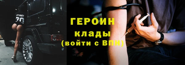 кокаин Абдулино