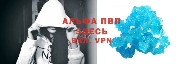 кокаин Абдулино