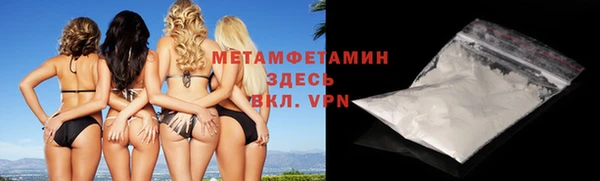 не бодяженный Абинск