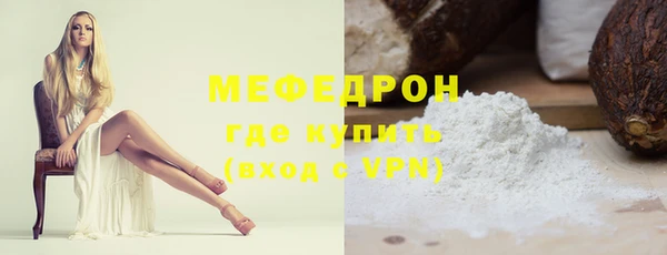 спиды Нефтекумск