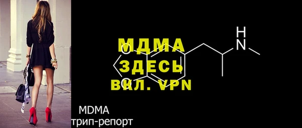 кокаин Абдулино