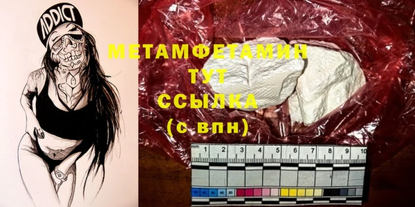 мяу мяу кристалл Абаза