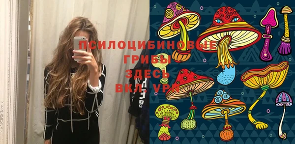 мяу мяу кристалл Абаза