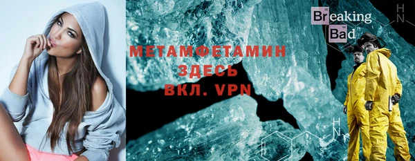 мяу мяу кристалл Абаза