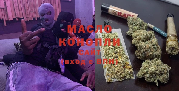 мяу мяу кристалл Абаза