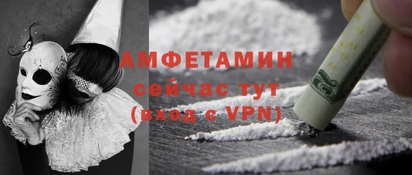 кокаин Абдулино