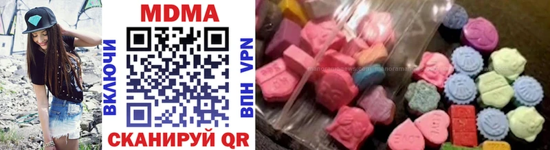 MDMA crystal  Елизаветинская 