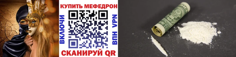 Меф VHQ  omg   Елизаветинская 