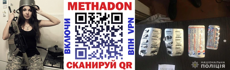 Метадон белоснежный  Елизаветинская 