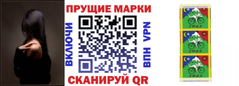 хочу наркоту  Елизаветинская  Марки N-bome 1,8мг 