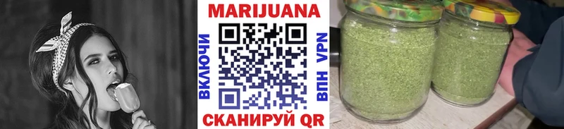 МАРИХУАНА конопля Елизаветинская